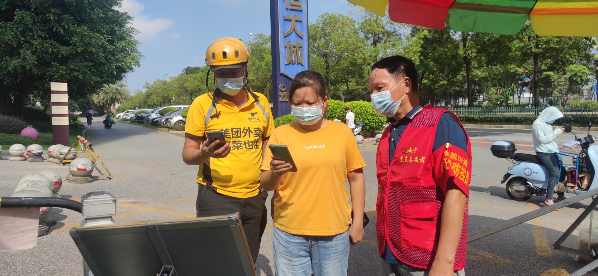 澳门新威斯尼斯人平台