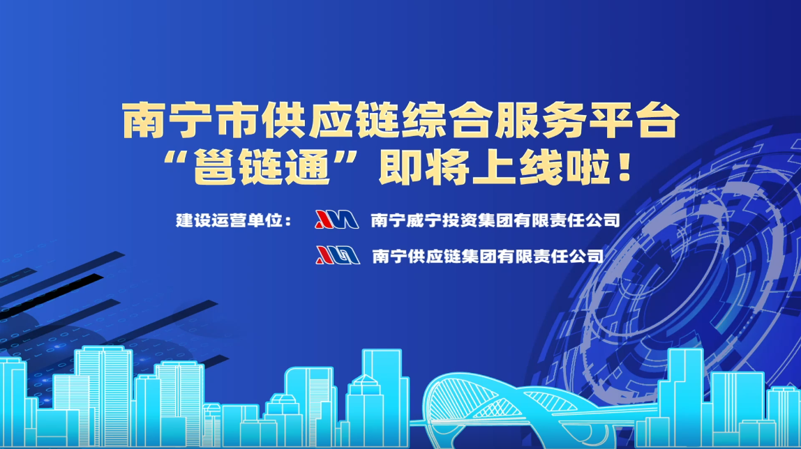 澳门新威斯尼斯人平台