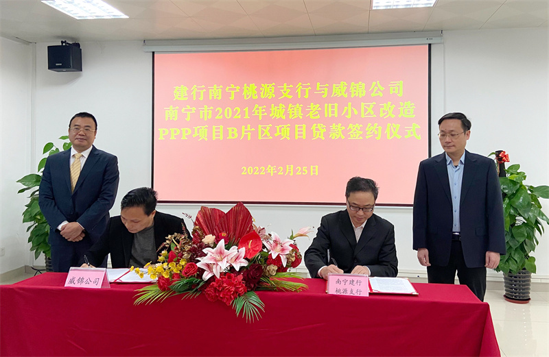 澳门新威斯尼斯人平台