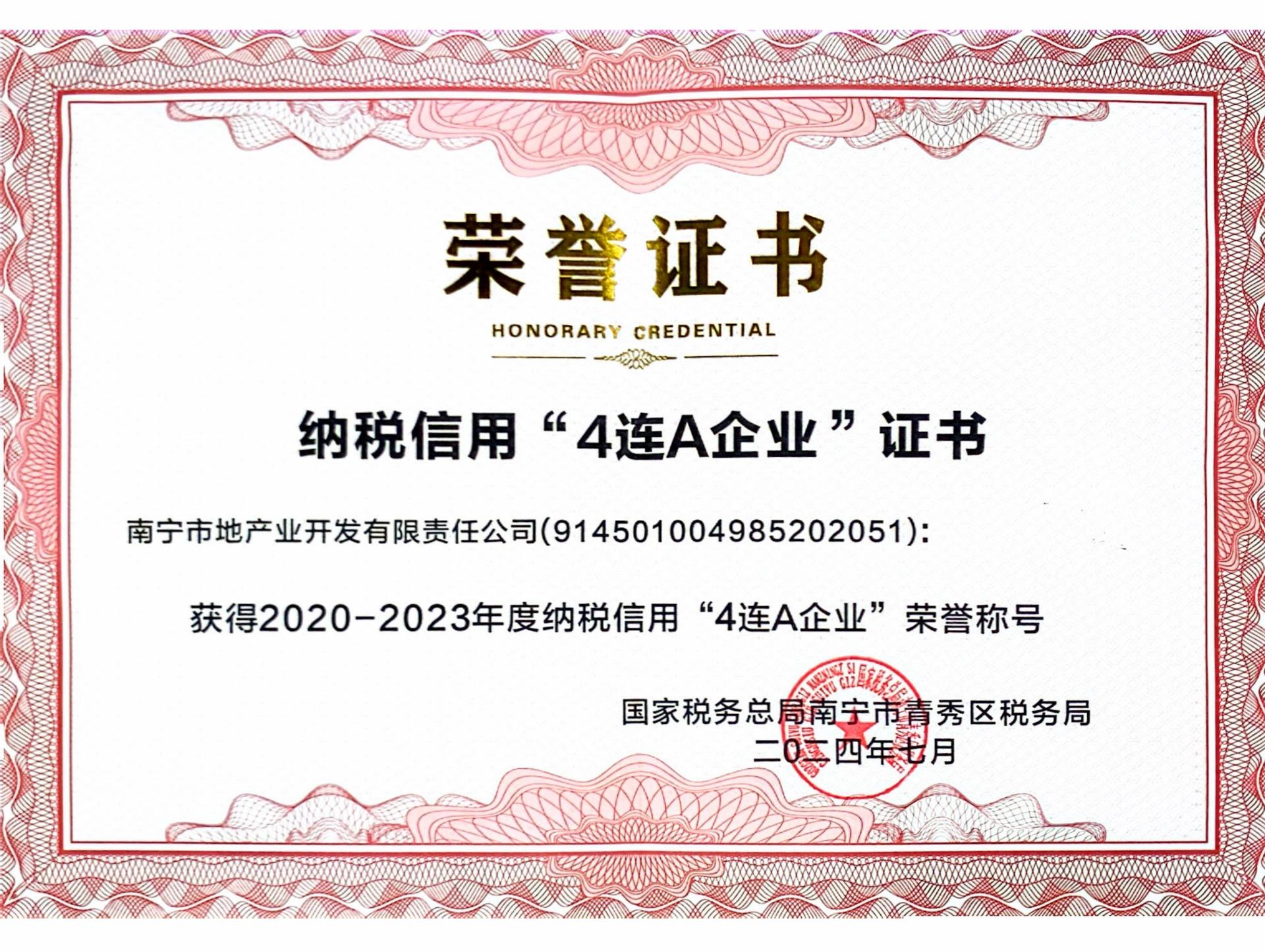 澳门新威斯尼斯人平台