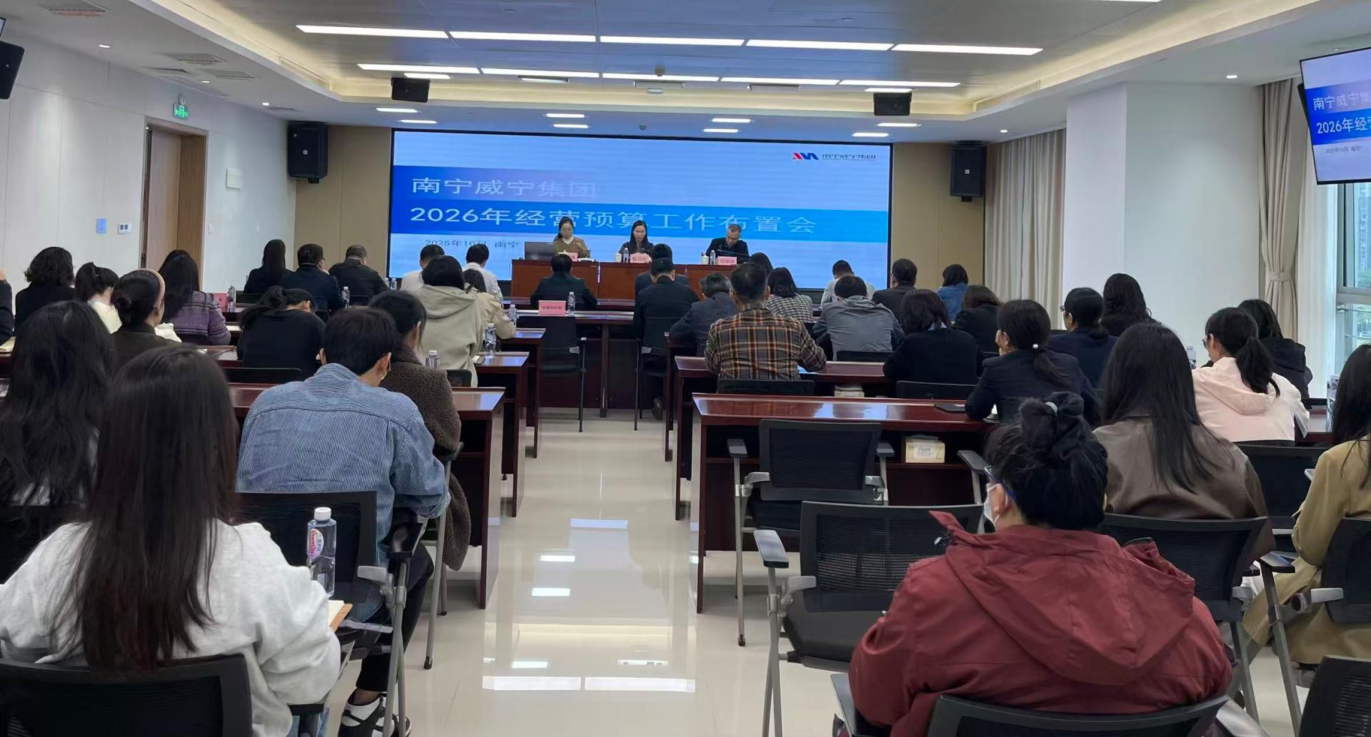 澳门新威斯尼斯人平台