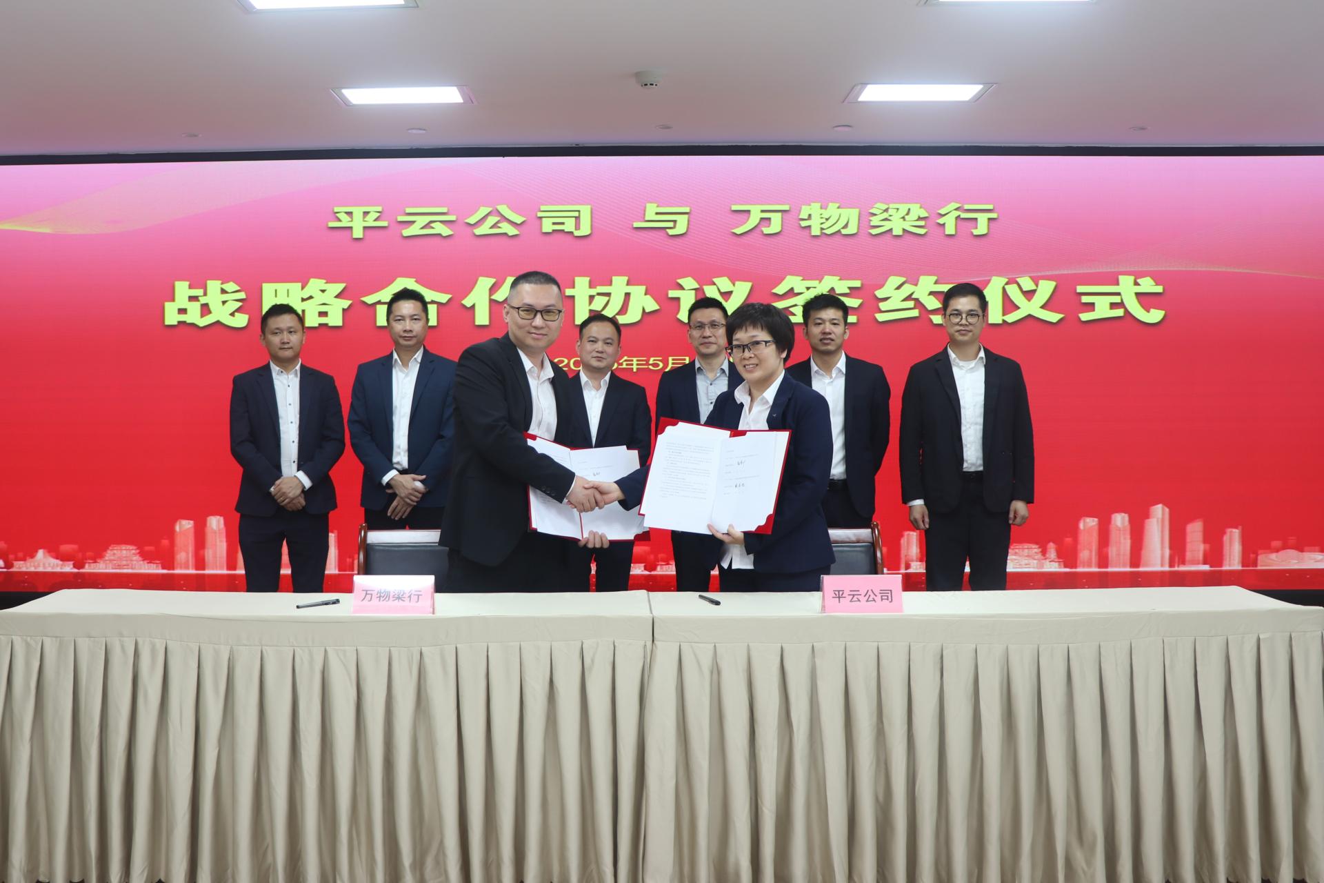 澳门新威斯尼斯人平台