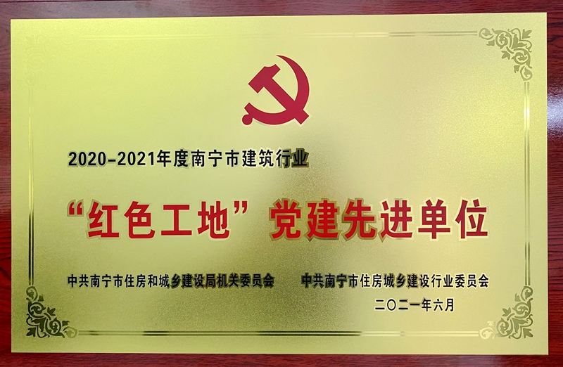 澳门新威斯尼斯人平台