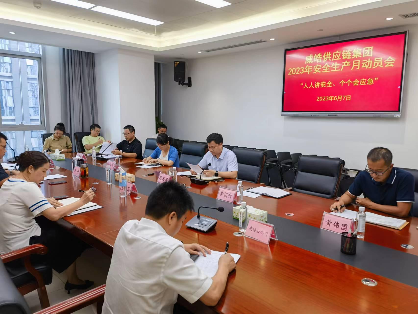澳门新威斯尼斯人平台