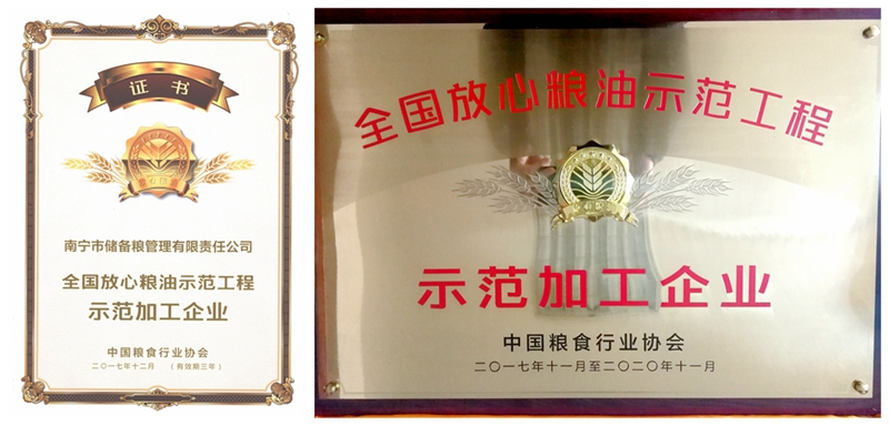 澳门新威斯尼斯人平台