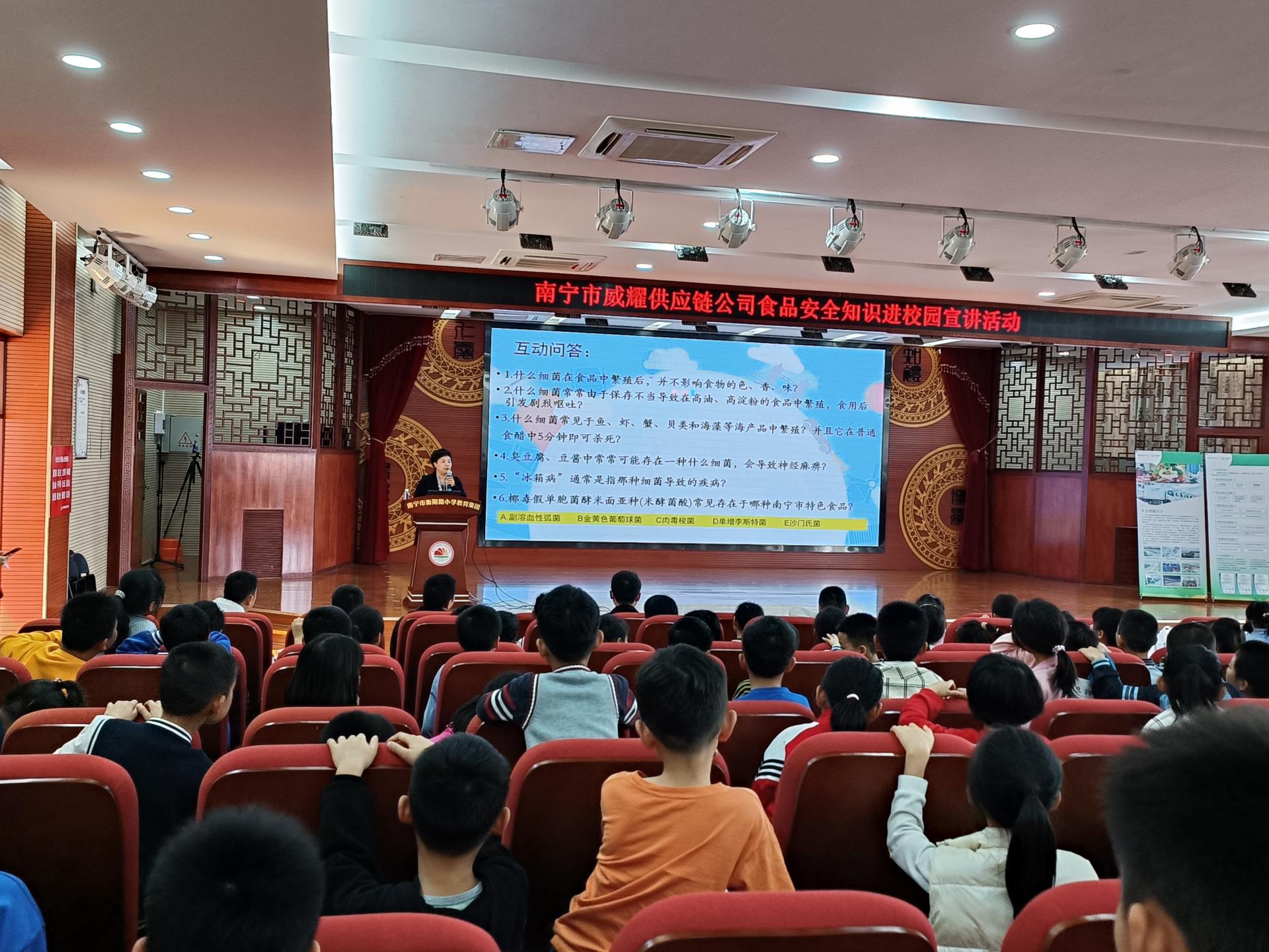 澳门新威斯尼斯人平台