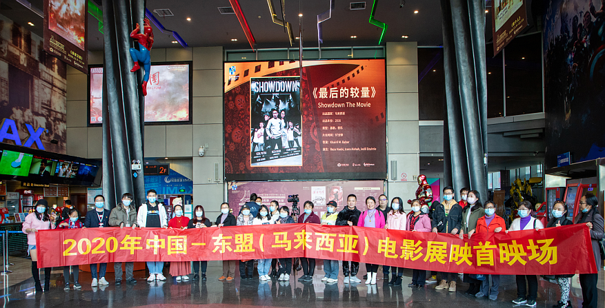 澳门新威斯尼斯人平台