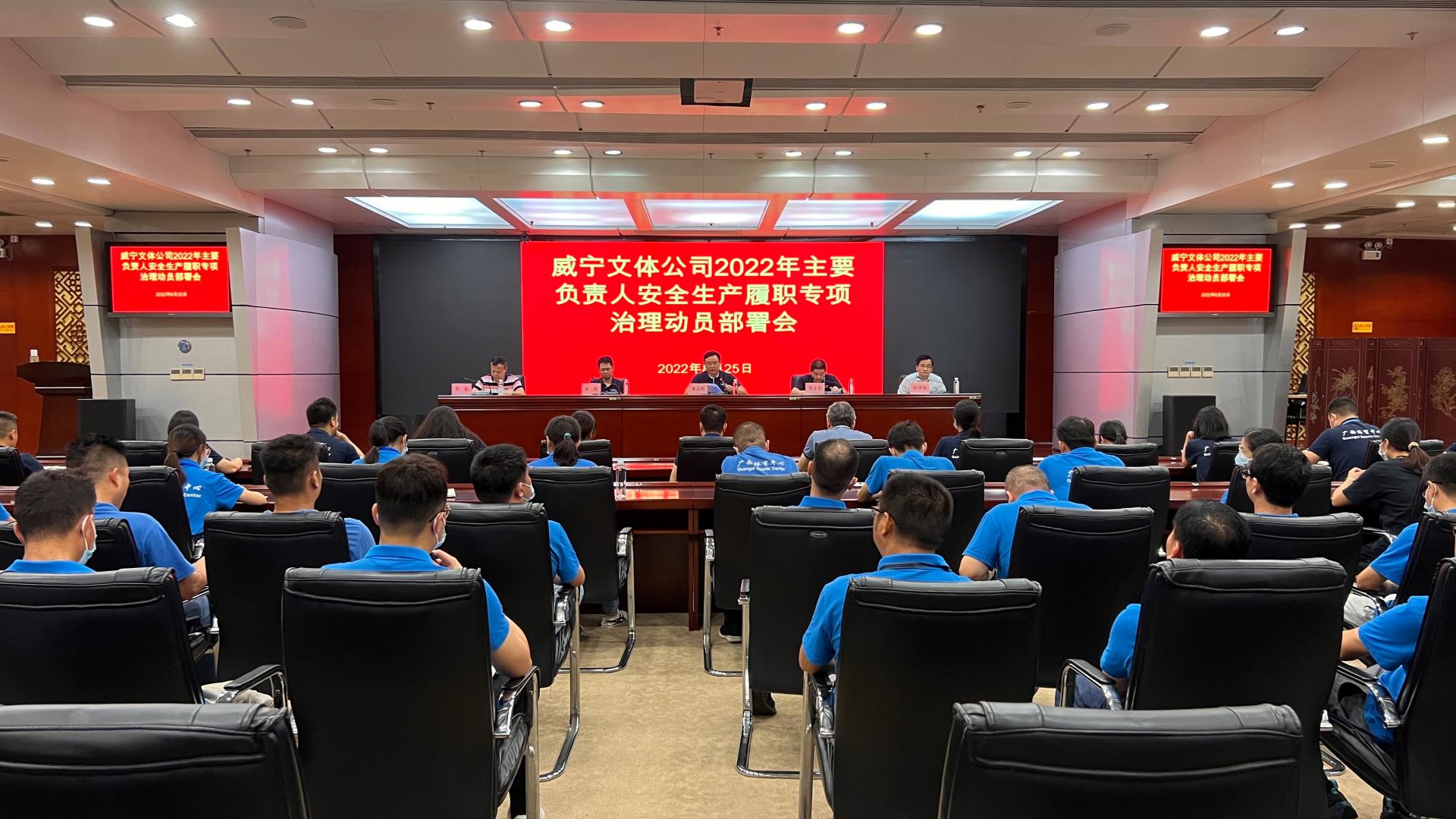澳门新威斯尼斯人平台