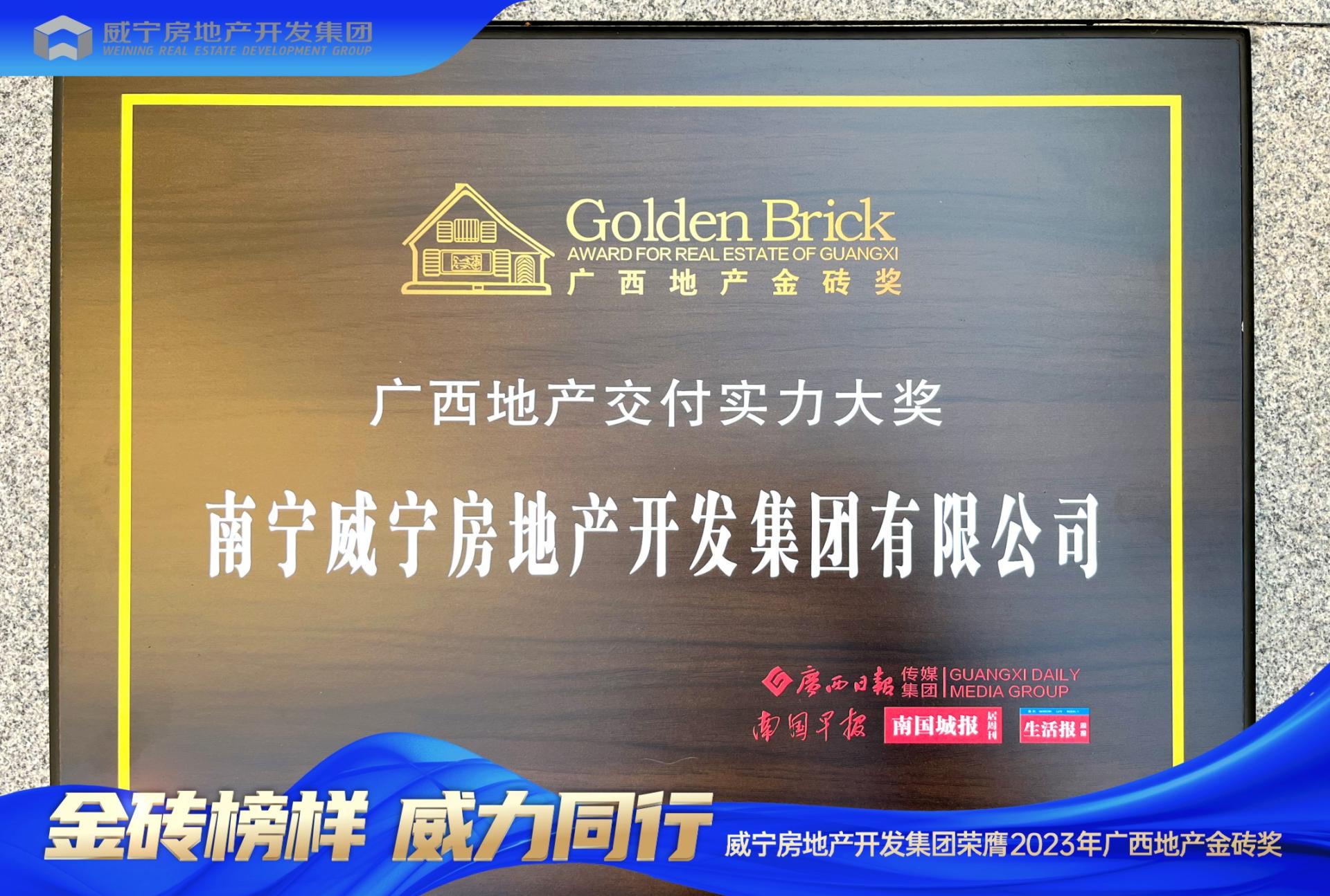 澳门新威斯尼斯人平台