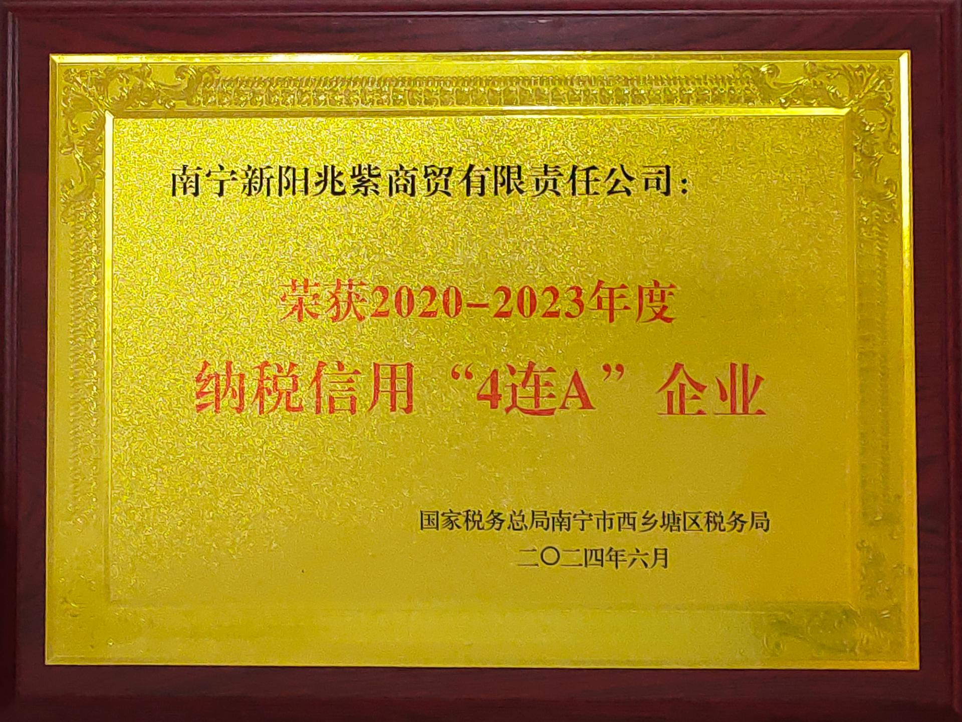 澳门新威斯尼斯人平台