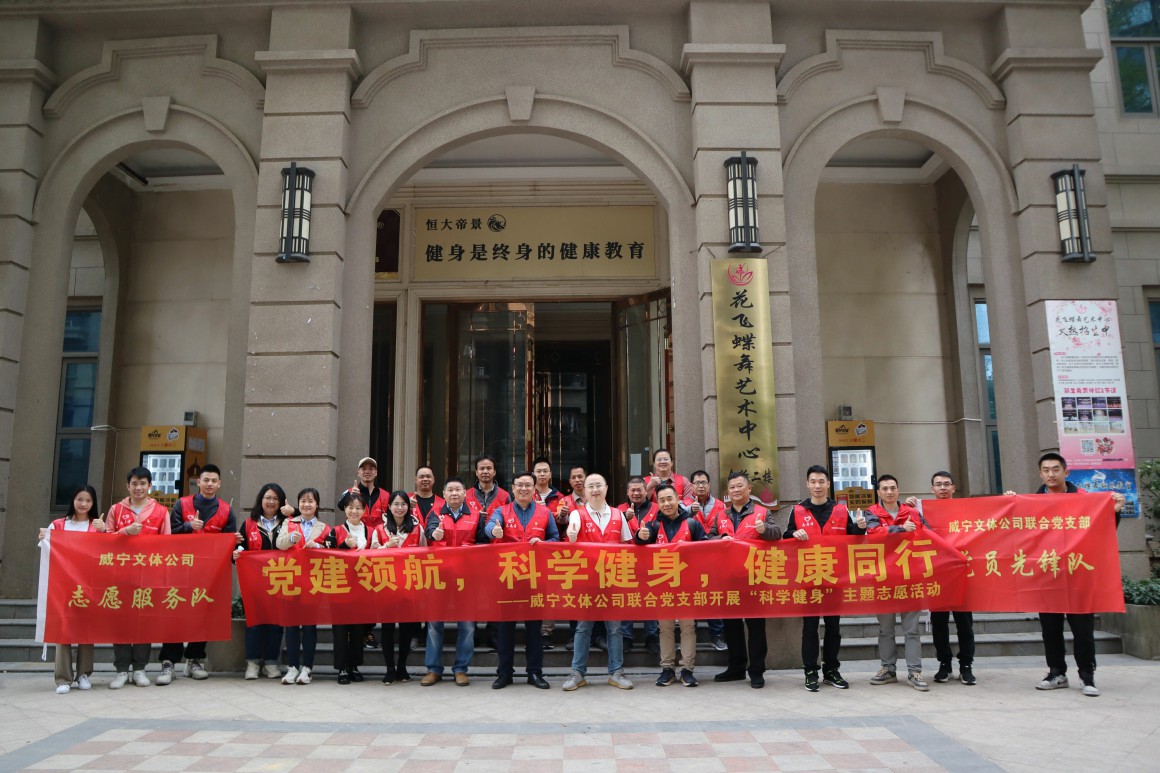 澳门新威斯尼斯人平台
