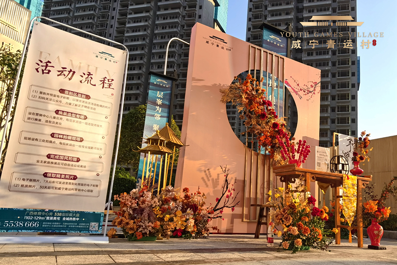 澳门新威斯尼斯人平台