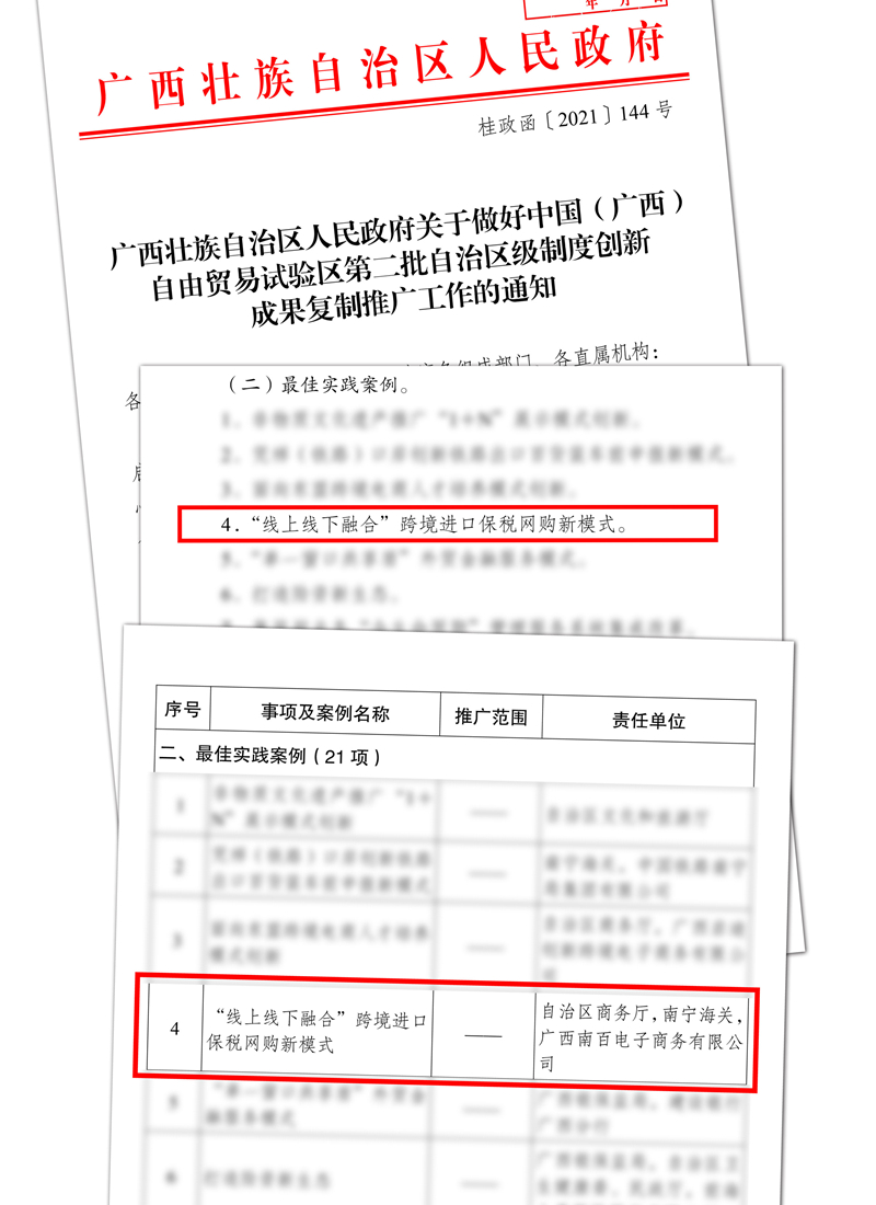 澳门新威斯尼斯人平台