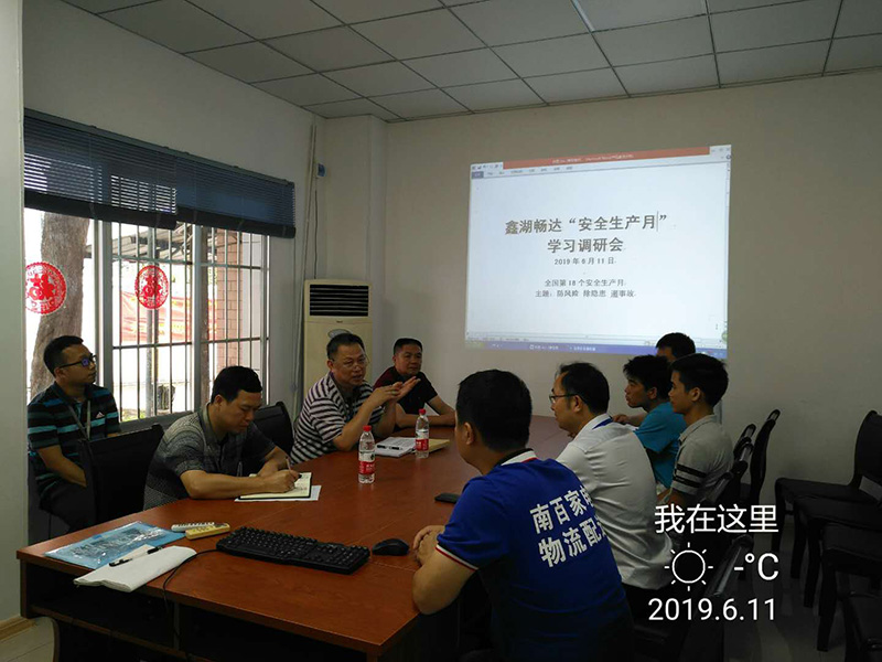 澳门新威斯尼斯人平台