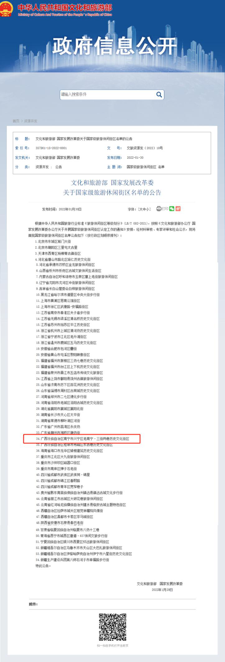 澳门新威斯尼斯人平台