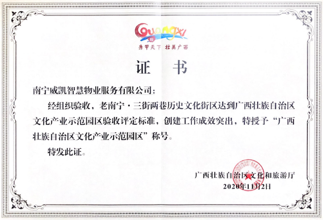 澳门新威斯尼斯人平台