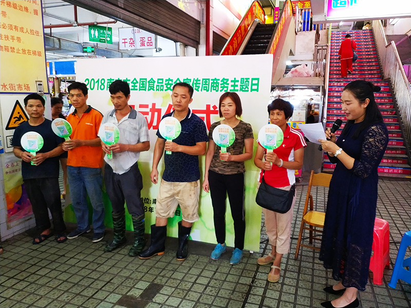 澳门新威斯尼斯人平台