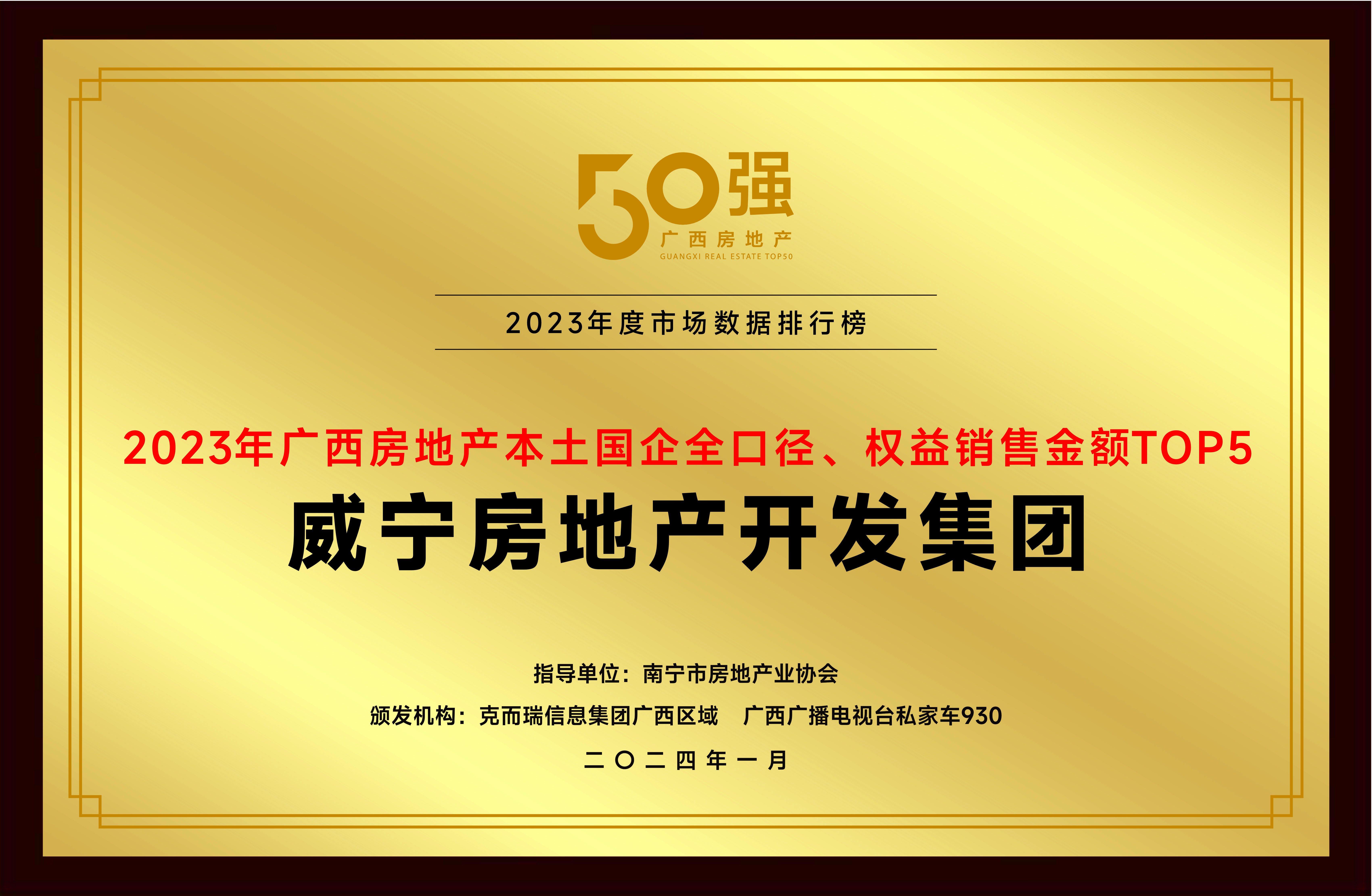 澳门新威斯尼斯人平台
