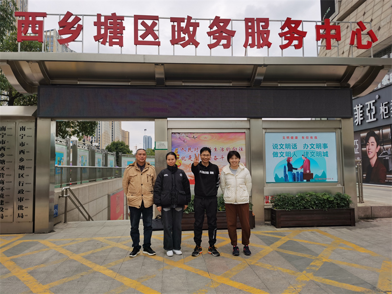 澳门新威斯尼斯人平台
