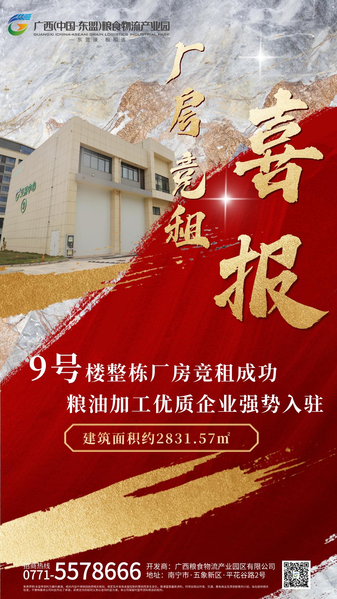 澳门新威斯尼斯人平台