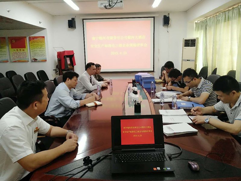 澳门新威斯尼斯人平台