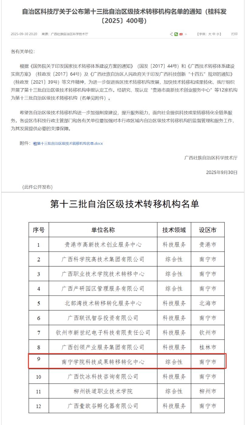 澳门新威斯尼斯人平台