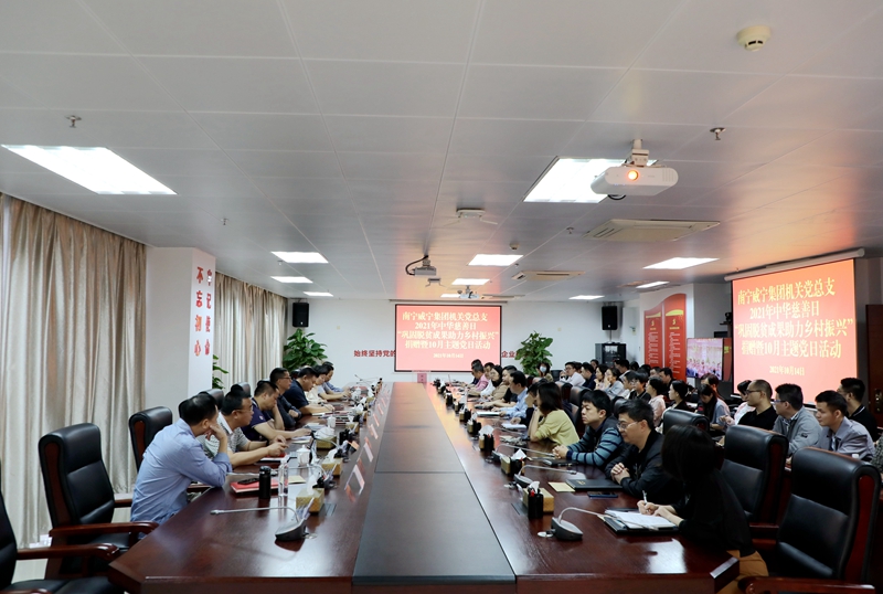 澳门新威斯尼斯人平台