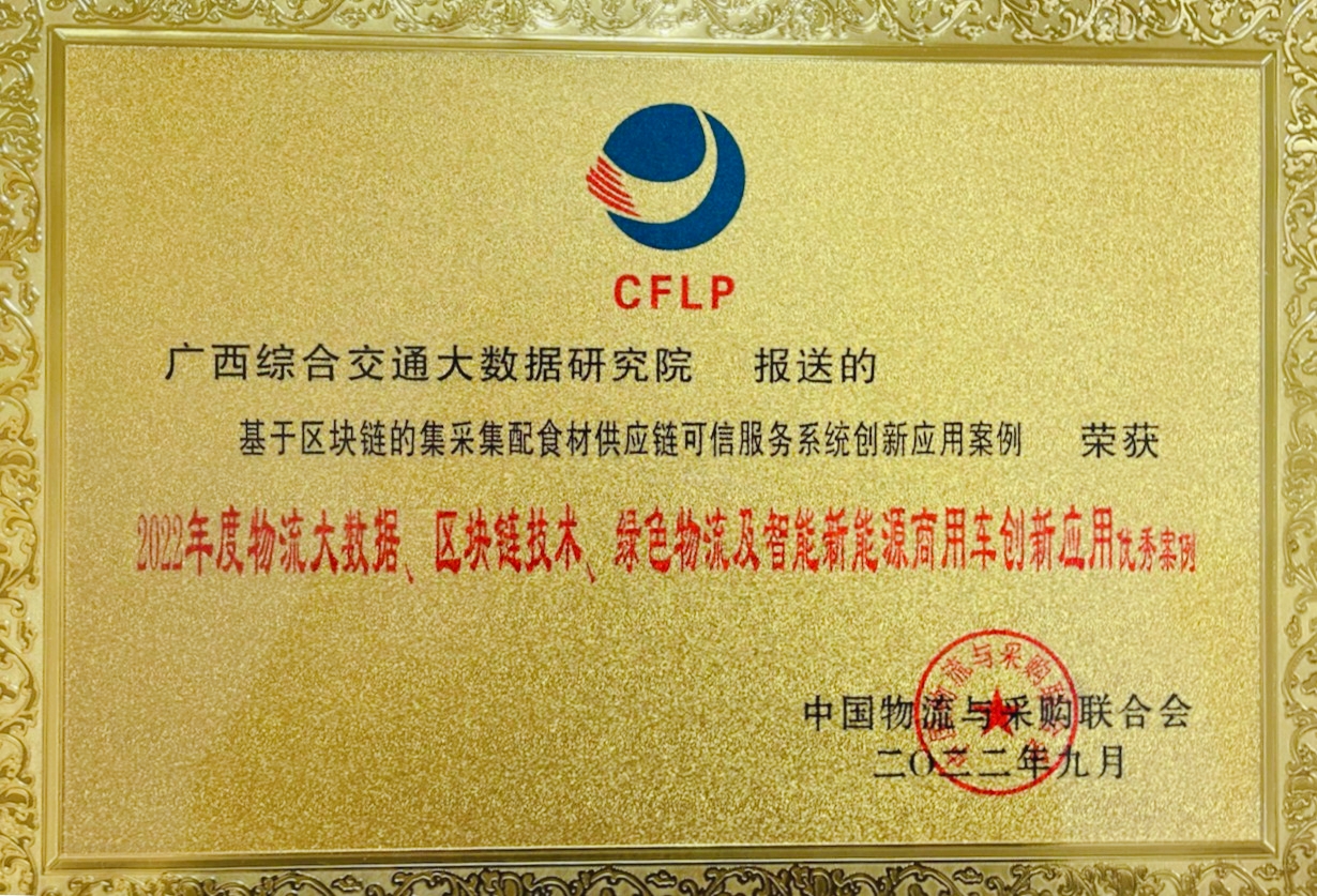 澳门新威斯尼斯人平台