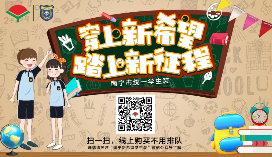 澳门新威斯尼斯人平台