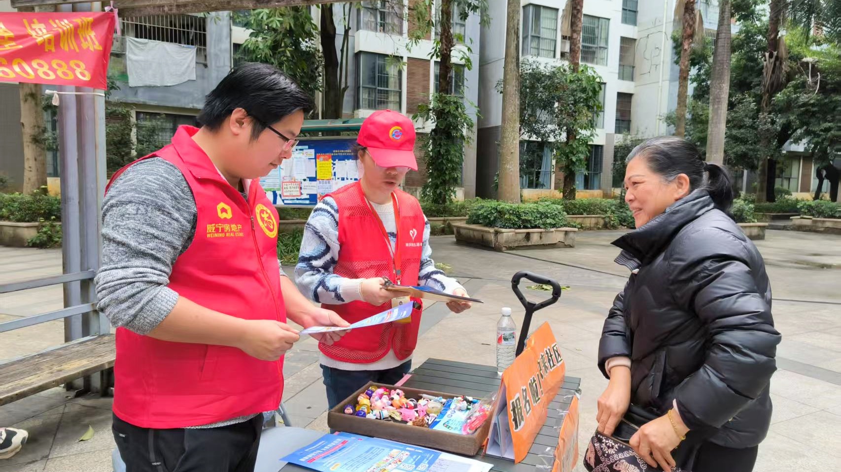 澳门新威斯尼斯人平台