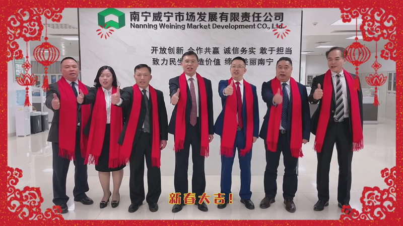澳门新威斯尼斯人平台