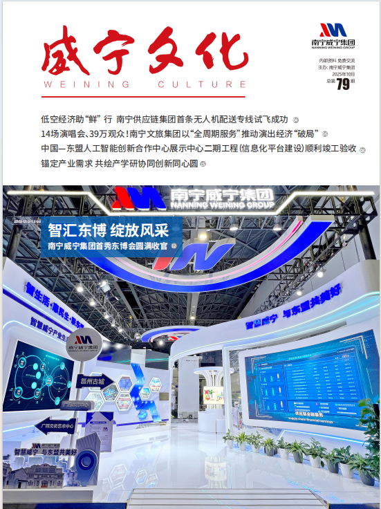 澳门新威斯尼斯人平台