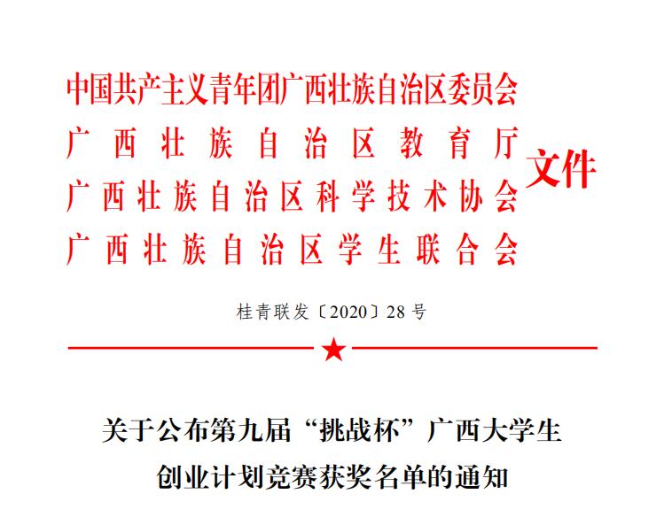 澳门新威斯尼斯人平台