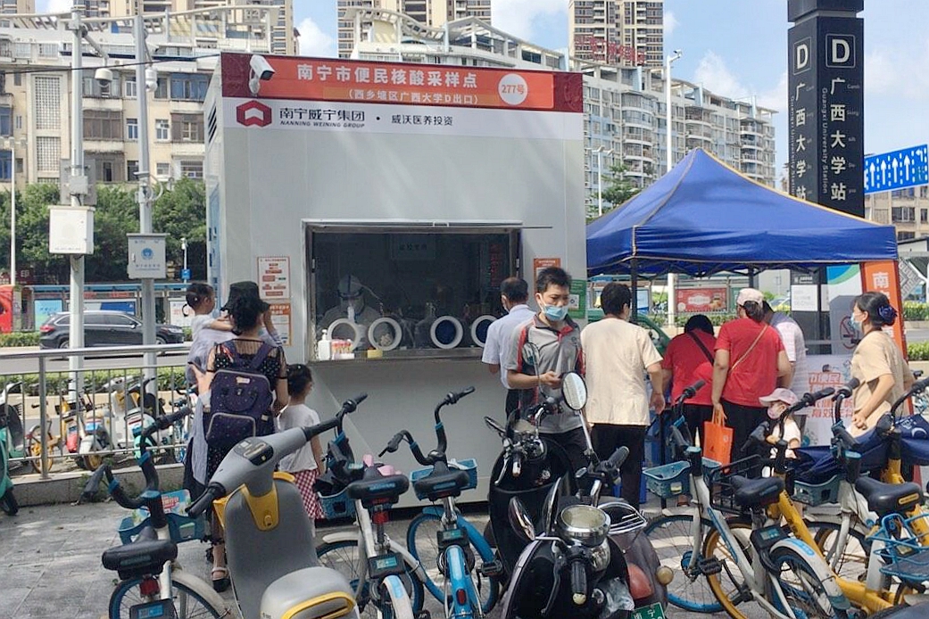 澳门新威斯尼斯人平台