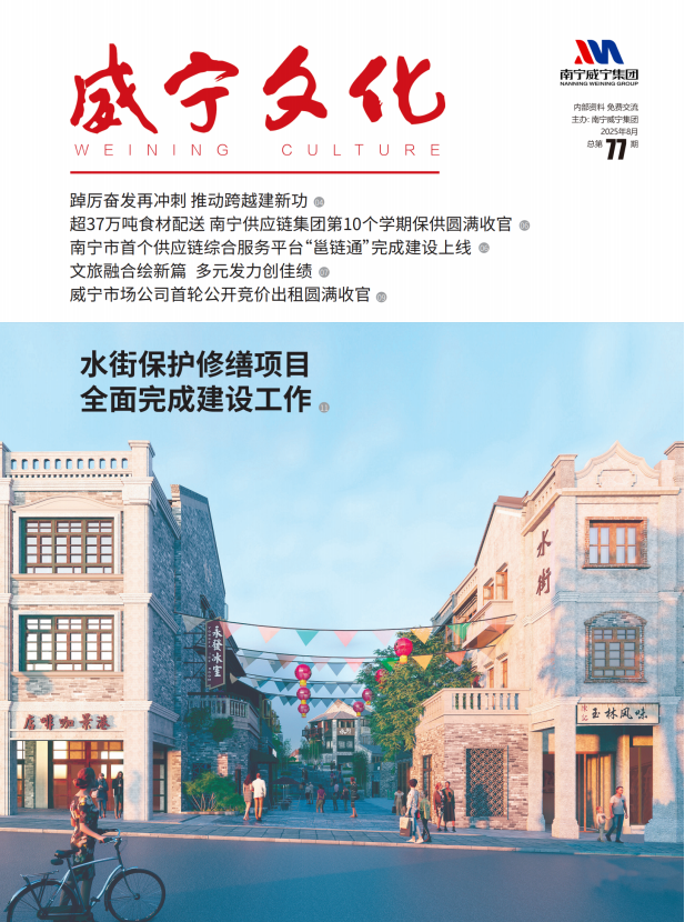 澳门新威斯尼斯人平台