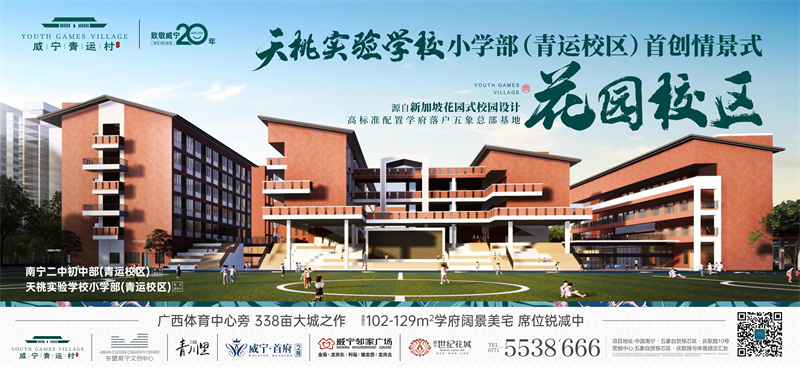 澳门新威斯尼斯人平台