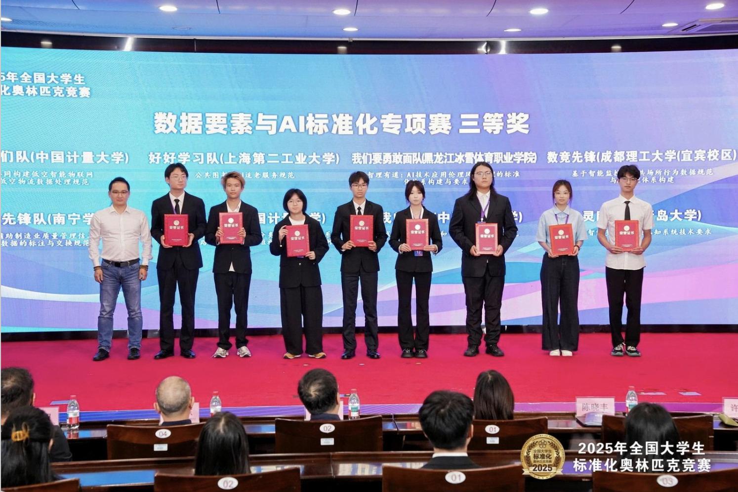 澳门新威斯尼斯人平台