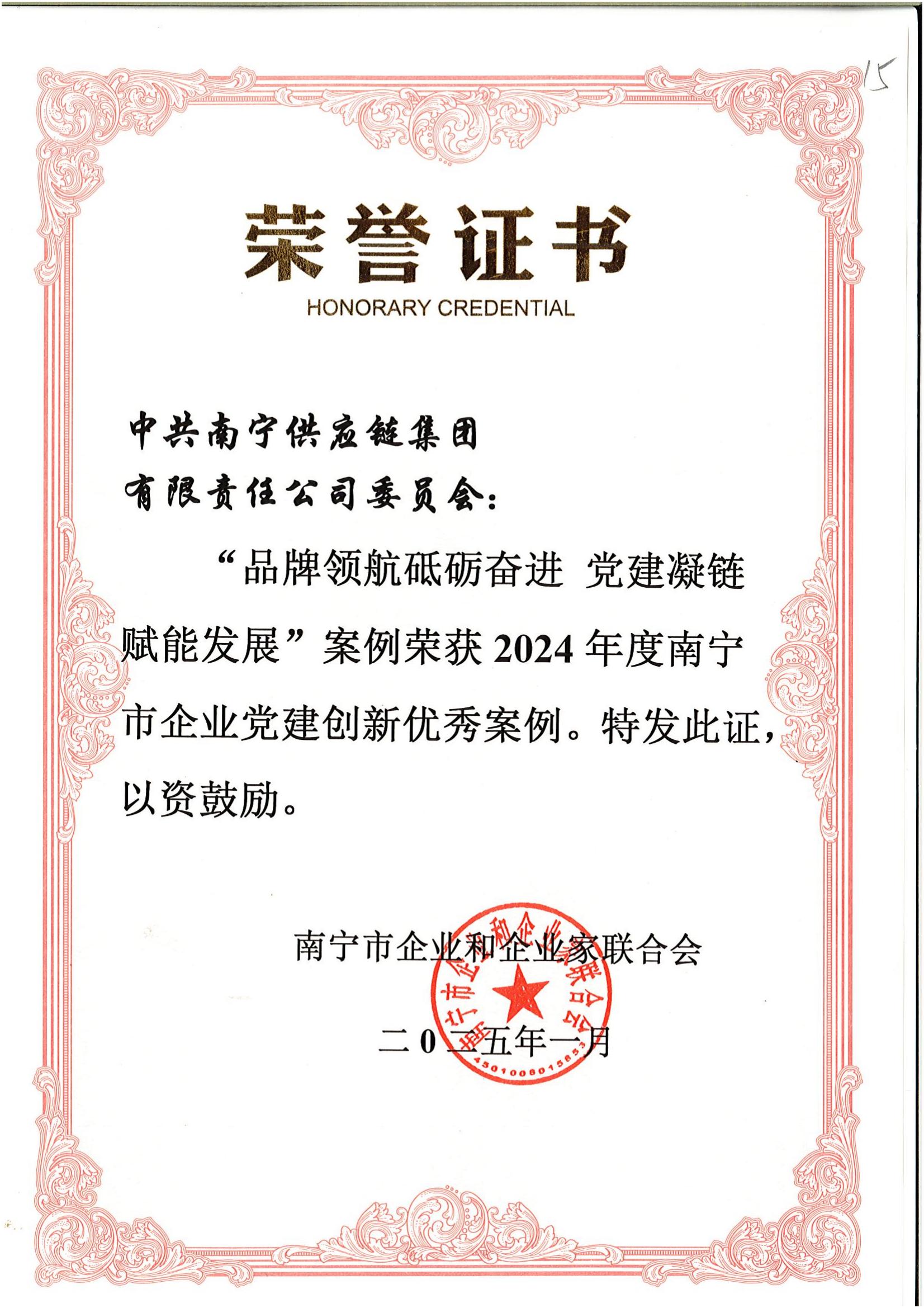 澳门新威斯尼斯人平台