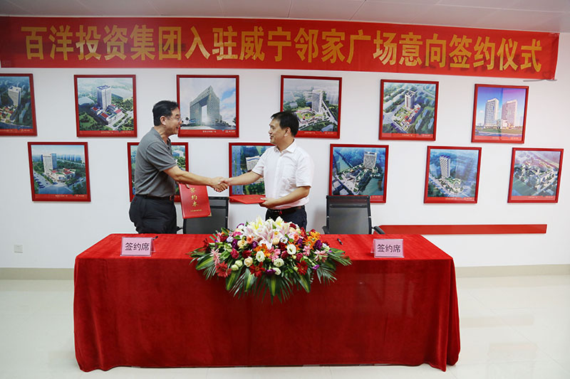 澳门新威斯尼斯人平台