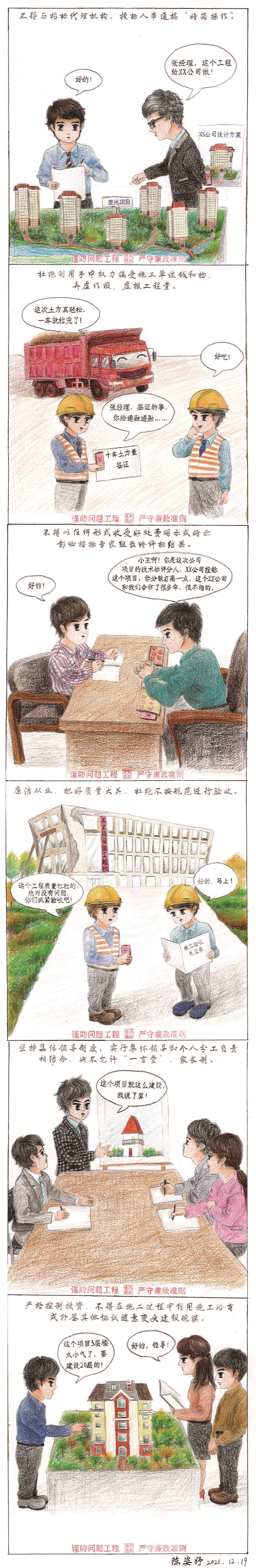 澳门新威斯尼斯人平台