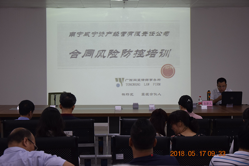 澳门新威斯尼斯人平台