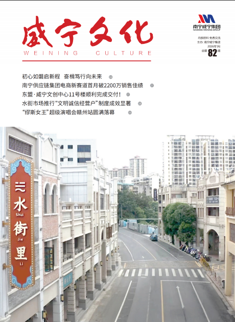 澳门新威斯尼斯人平台