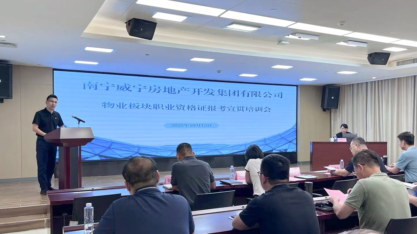 澳门新威斯尼斯人平台