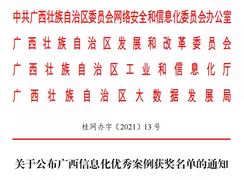 澳门新威斯尼斯人平台