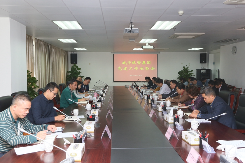 澳门新威斯尼斯人平台