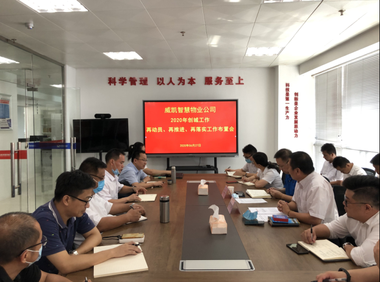 澳门新威斯尼斯人平台