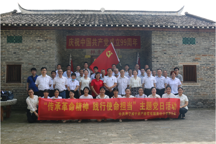 澳门新威斯尼斯人平台