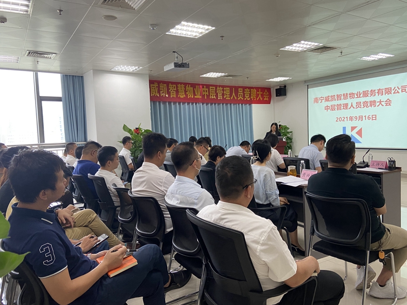 澳门新威斯尼斯人平台