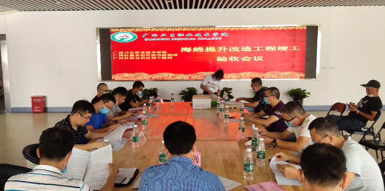 澳门新威斯尼斯人平台