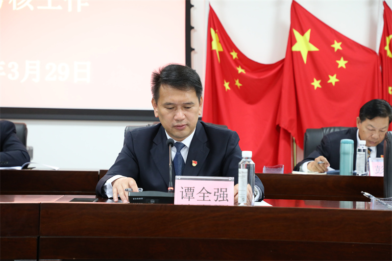 4.谭全强代表威宁资产公司领导班子作述职报告1.jpg
